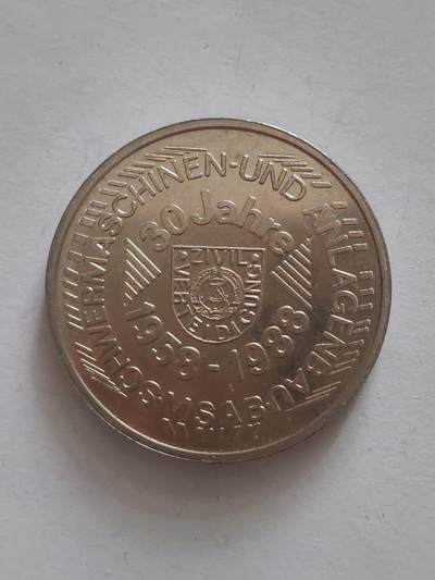 荷兰第128期勋赏拍卖 - 民主德国内务部成立三十周年纪念币