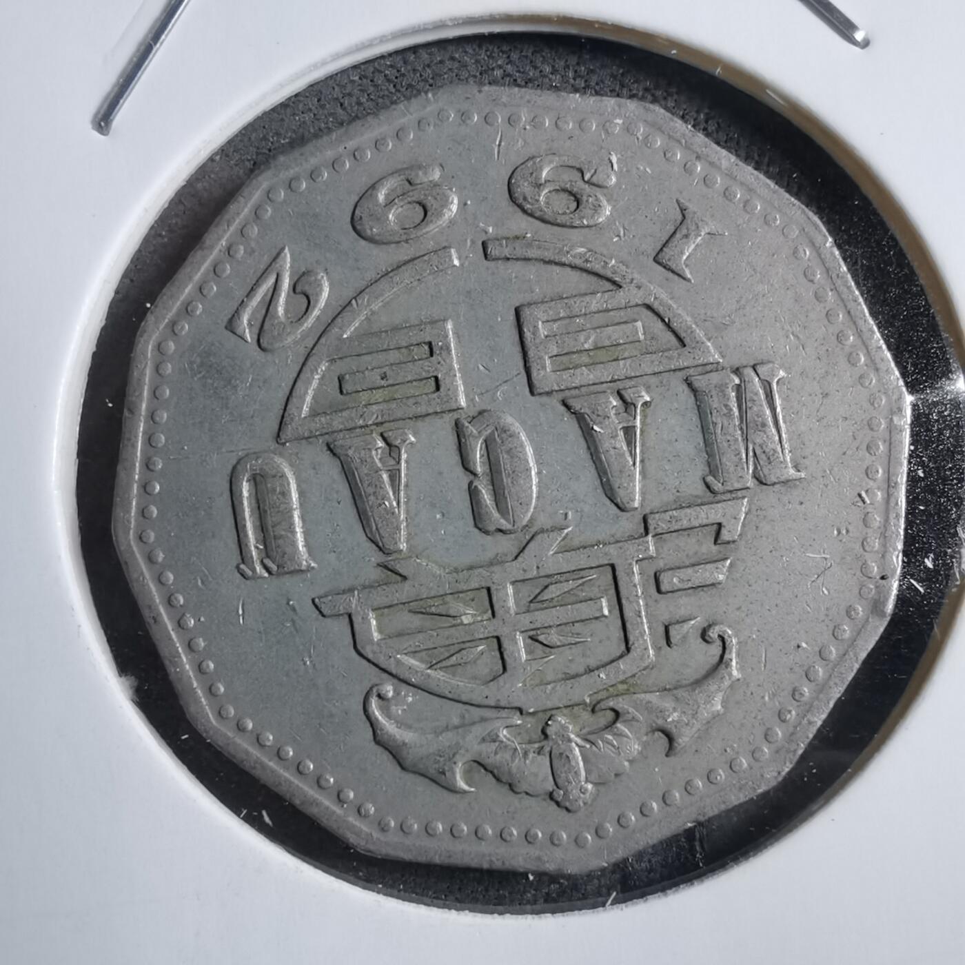 沼泽如烟--第894场 澳门1992年五元