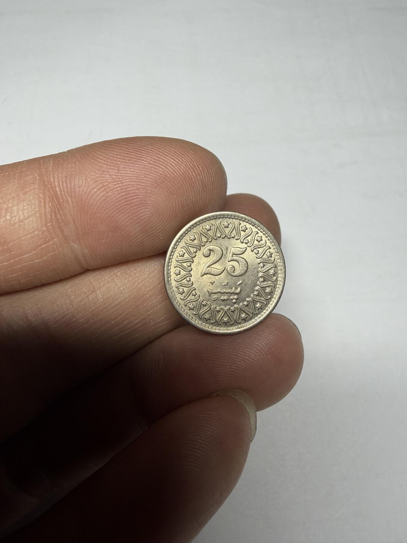 2025年集古藏今外币拍卖第十期-第3场—（总第283拍），可以寄存60天，满160元包邮。 1986年巴基斯坦25派沙