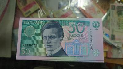 世界钱币～微拍第213期暨2025年第53期  部分库存清仓选号 - 1994年爱沙尼亚50克朗 全新绝品无47尾号206