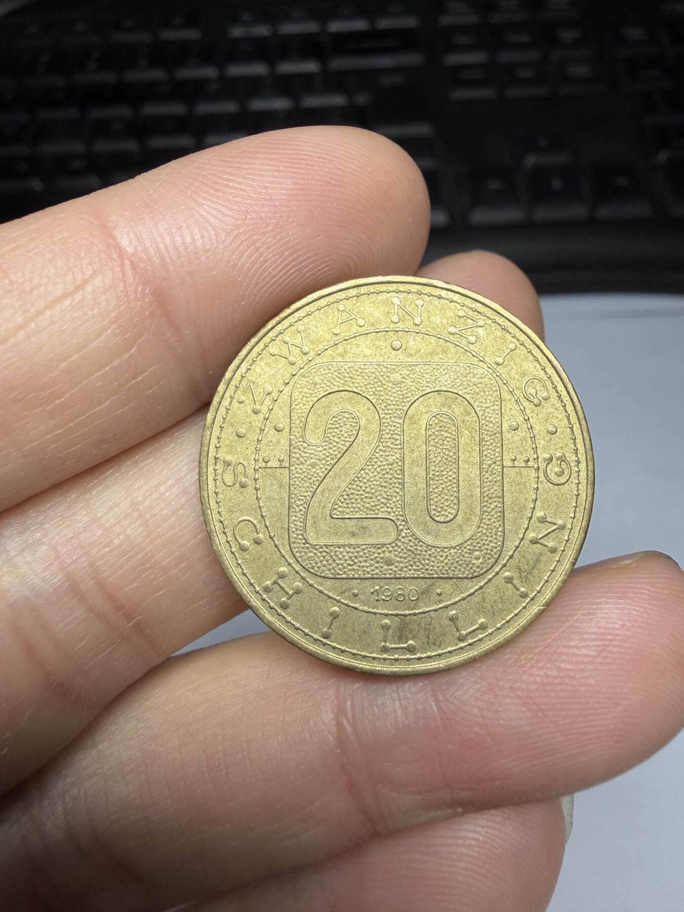 2025年集古藏今外币拍卖第十期-第3场—（总第283拍），可以寄存60天，满160元包邮。 1980年奥地利20先令纪念币