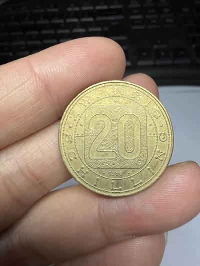 2025年集古藏今外币拍卖第十期-第3场—（总第283拍），可以寄存60天，满160元包邮。 - 1980年奥地利20先令纪念币