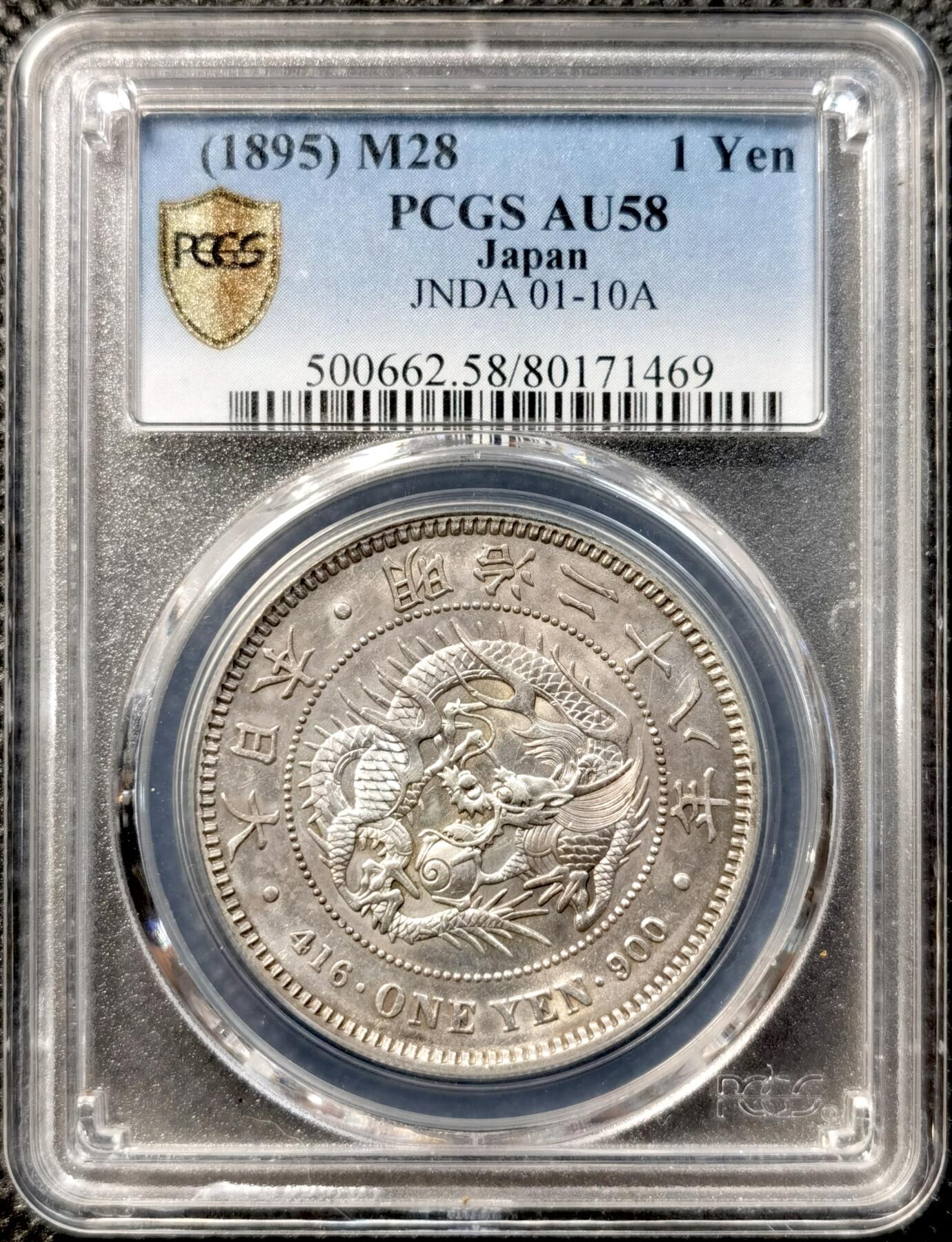 甄臻铺-世界币章拍卖（第38期）立冬小精品场，送拍享返佣金等优惠多多