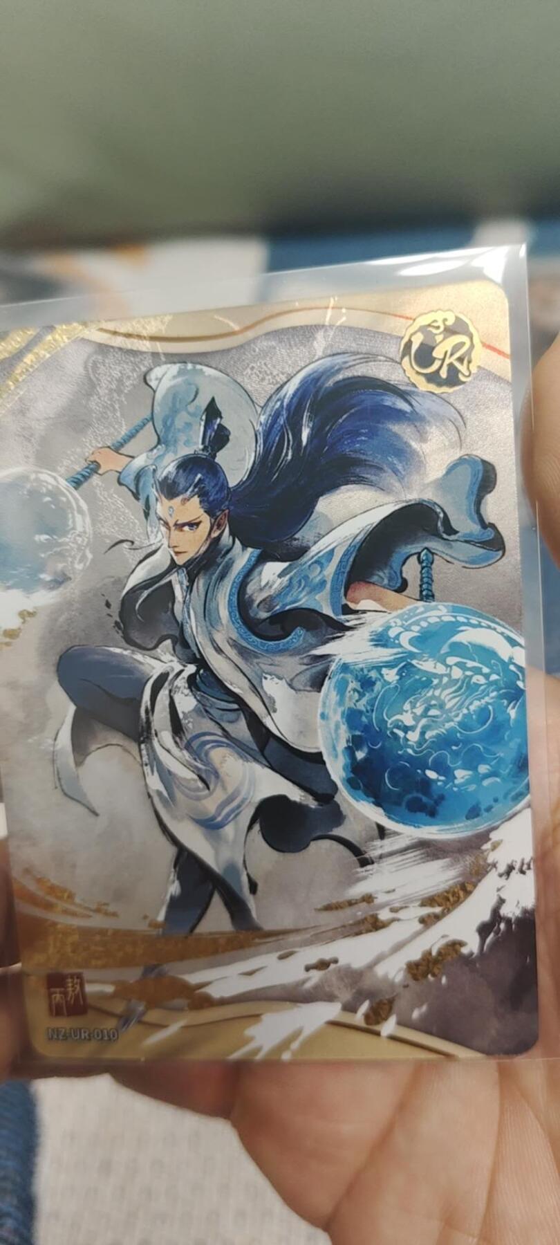 秋原瞳的小店第二十八期（持续收拍，深夜入冬的稀雨，总是静寂的……） 卡游哪吒ur敖丙