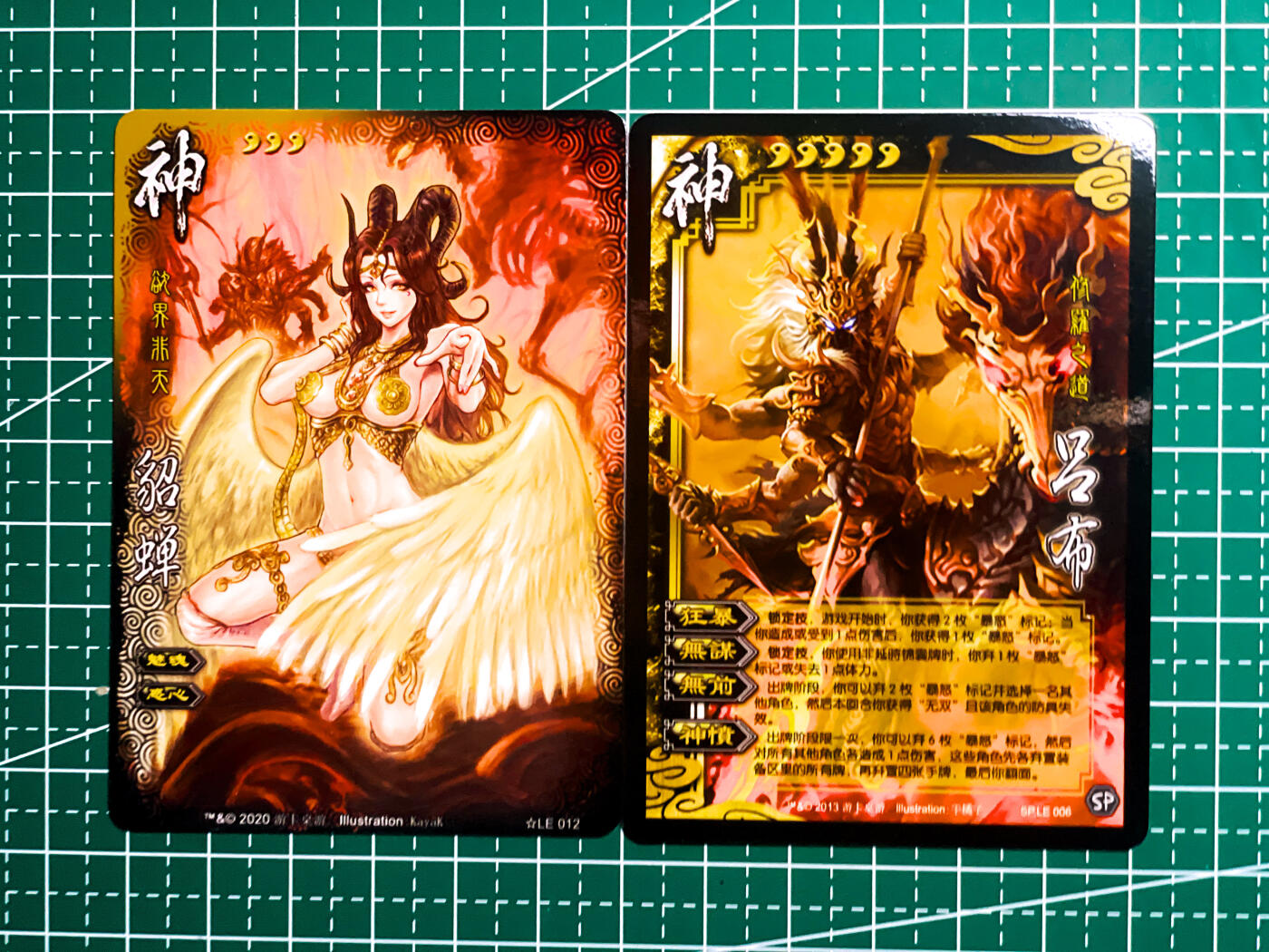 显眼宝36期 11月12日晚21:50截拍 佣金1起 可寄存～ 非正版 自制卡 三国杀 神吕布 神貂蝉一对 普卡2张 适合看画 63*88