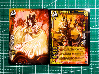 显眼宝36期 11月12日晚21:50截拍 佣金1起 可寄存～ - 非正版 自制卡 三国杀 神吕布 神貂蝉一对 普卡2张 适合看画 63*88