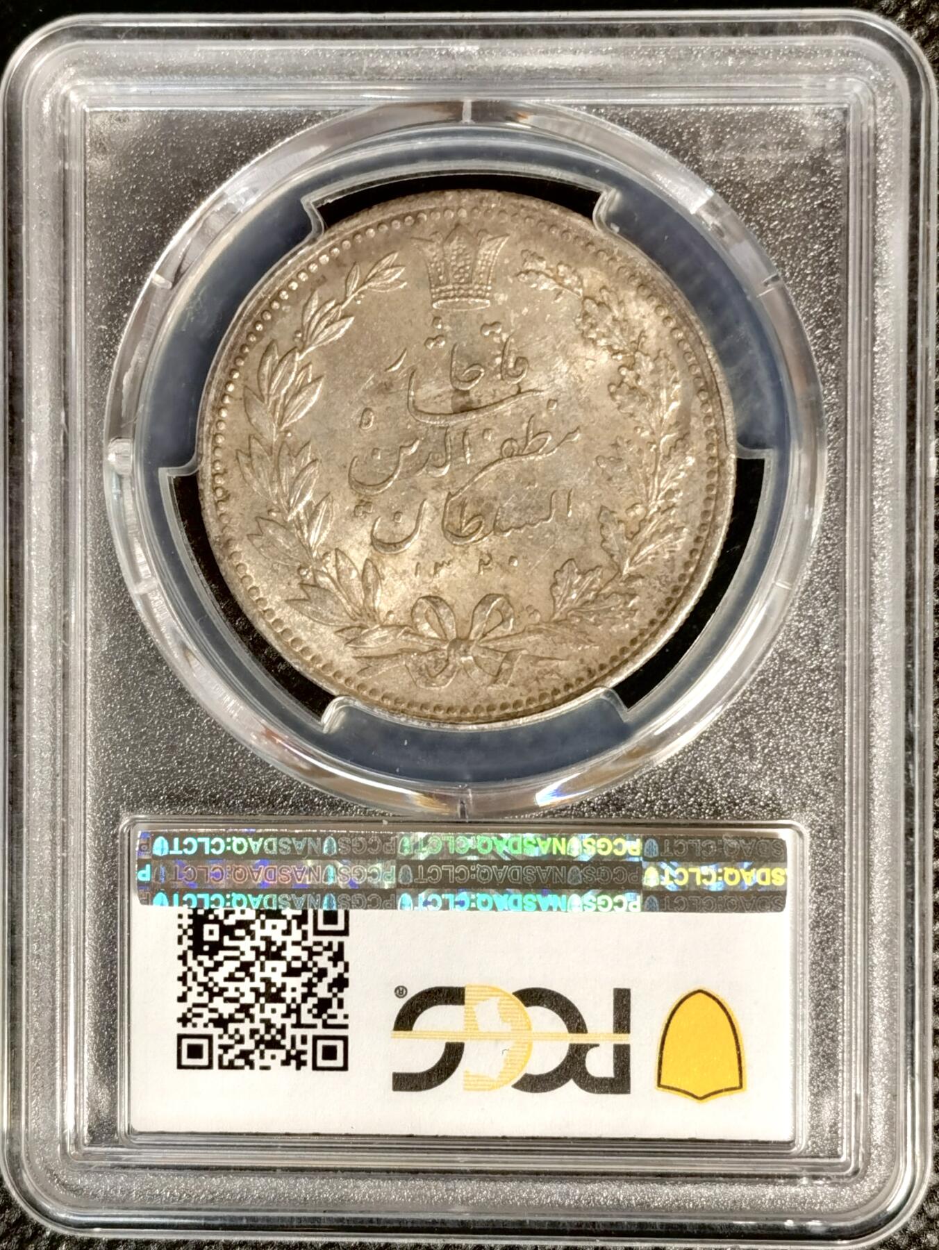 甄臻铺-世界币章拍卖（第38期）立冬小精品场，送拍享返佣金等优惠多多