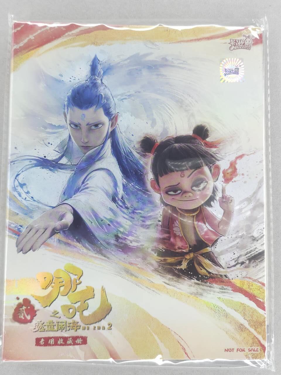 龙虎卡牌第六二场 百里霸场 （无佣金，周六结拍，欢迎送拍）