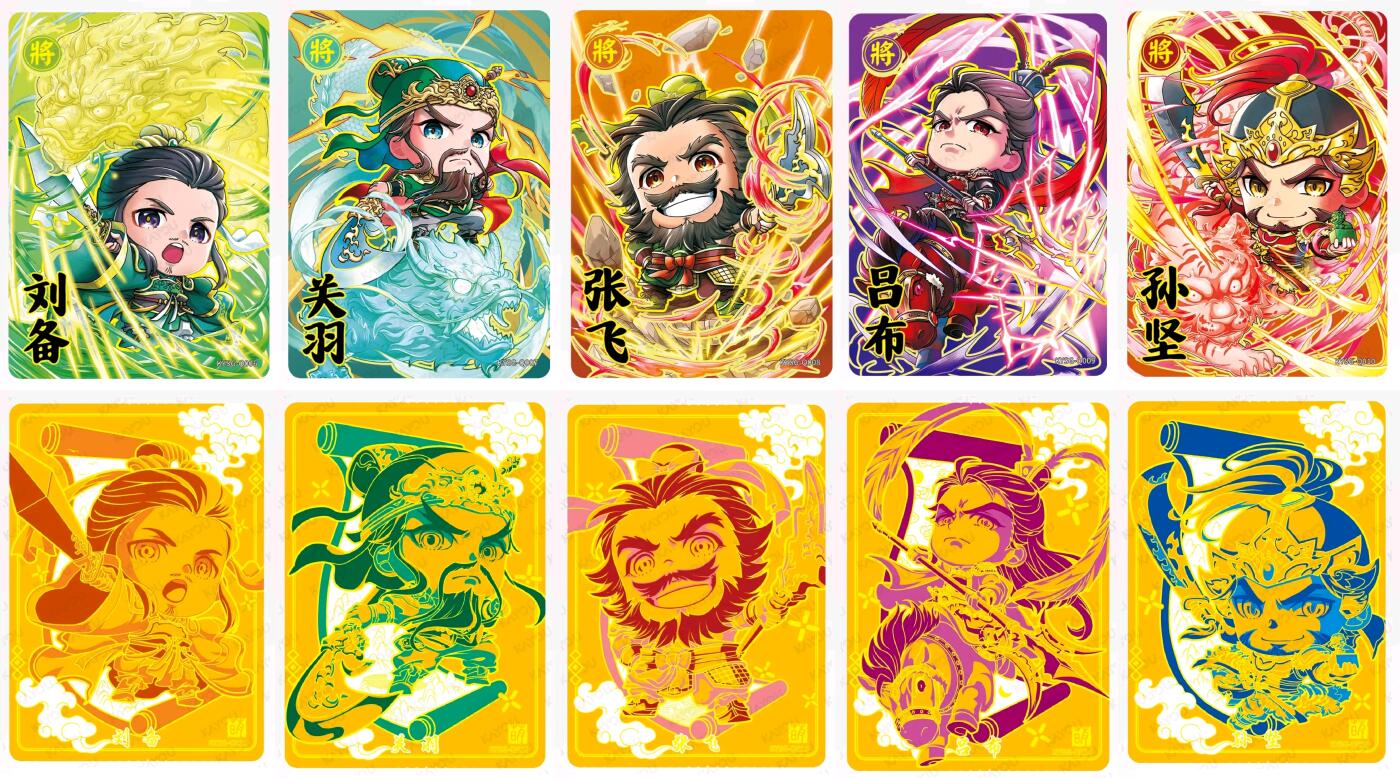 卡有江湖粉丝专场第二期