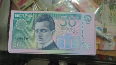 世界钱币～微拍第213期暨2025年第53期  部分库存清仓选号 - 1994年爱沙尼亚50克朗 全新绝品无47尾号296