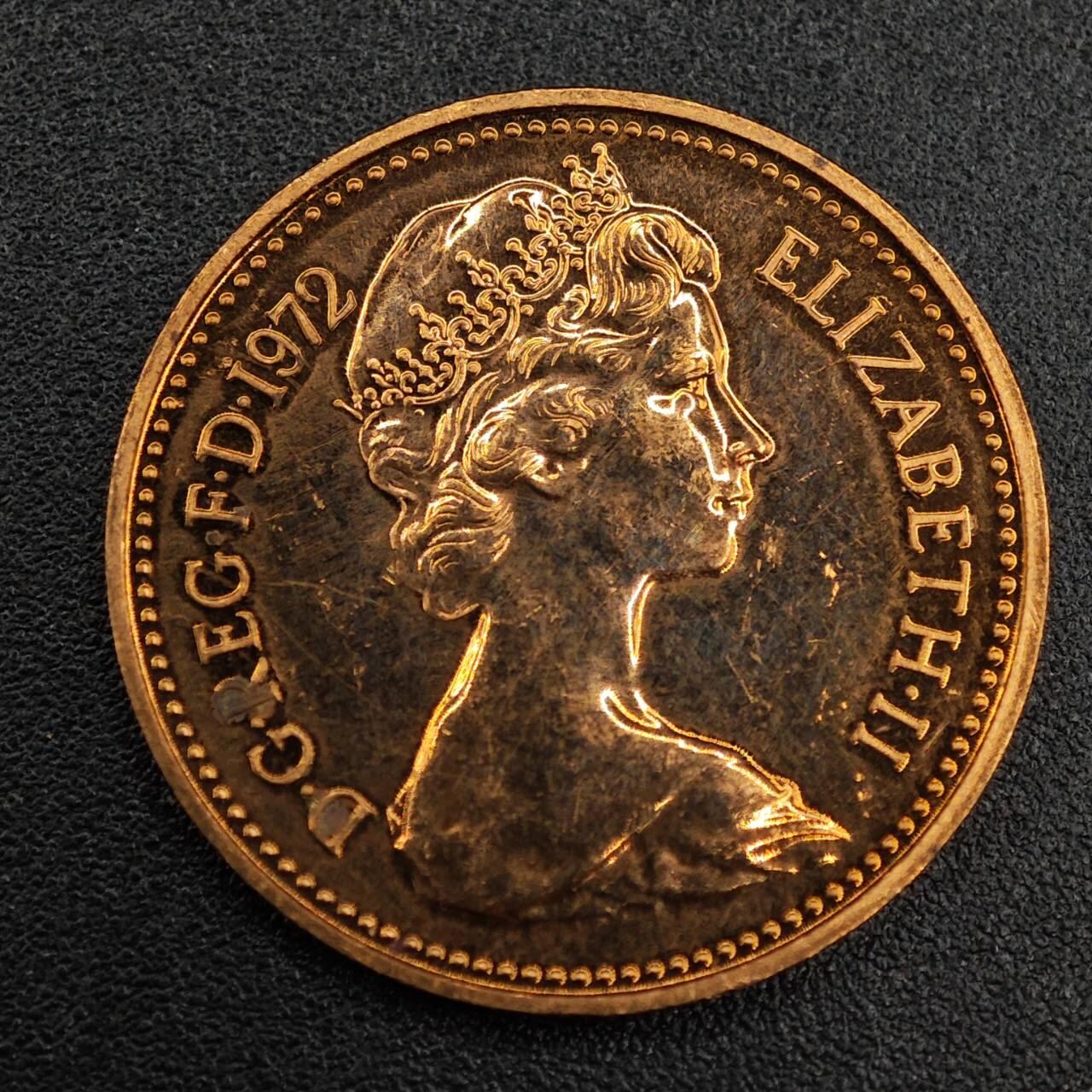 【淘币小摊】实时拍第七百九十一拍   散币纸币套币场   满百包邮可预留二周 每周一统一发货   英国1972年1便士精制铜币