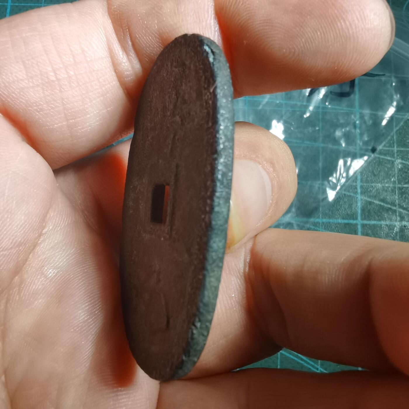 沼泽如烟--第894场 天保通宝当百