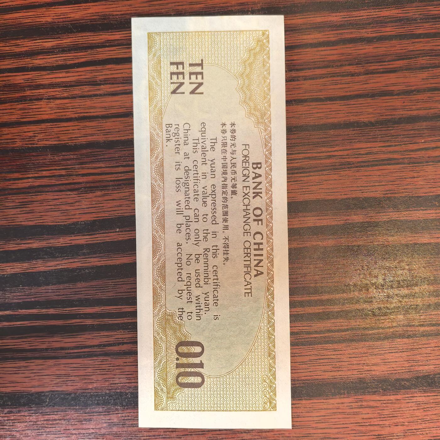 泡泡币外币第二十四场可代拍15038385335微信