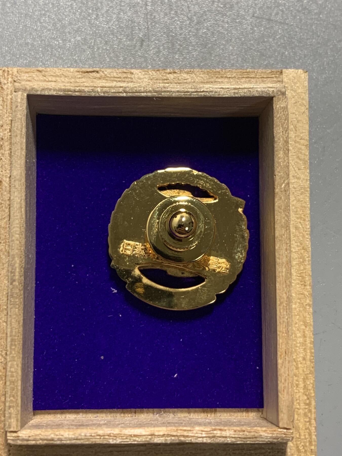 远东徽章小铺11月9日周日晚上9点结束 日本共产党50年党员