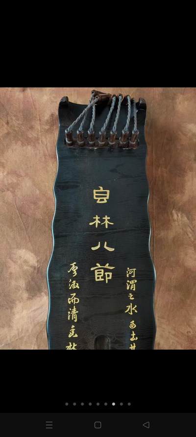 “与可清玩”款“香林八节”落霞式古琴 漆器彩绘人物故事纹饰，通长:120cm.肩宽:18.5cm.尾宽:13.5cm. 款识： 1、钤印“与可清玩” 2、钤印“惩躁雪烦” 3、“泉鸣”癸未（1883 年）夏为白云上人正之，麐。钤印“青宫少保” 4、河渭之水多土，其声厚以沉。江汉之水多石，其声激而清。香林八节，是谓天地之中,山水之阴。 5、庚申（1920 年）秋九月新安汪蜷翁剖修。钤印“惕予” - “与可清玩”款“香林八节”落霞式古琴 漆器彩绘人物故事纹饰，通长:120cm.肩宽:18.5cm.尾宽:13.5cm. 款识： 1、钤印“与可清玩” 2、钤印“惩躁雪烦” 3、“泉鸣”癸未（1883 年）夏为白云上人正之，麐。钤印“青宫少保” 4、河渭之水多土，其声厚以沉。江汉之水多石，其声激而清。香林八节，是谓天地之中,山水之阴。 5、庚申（1920 年）秋九月新安汪蜷翁剖修。钤印“惕予”