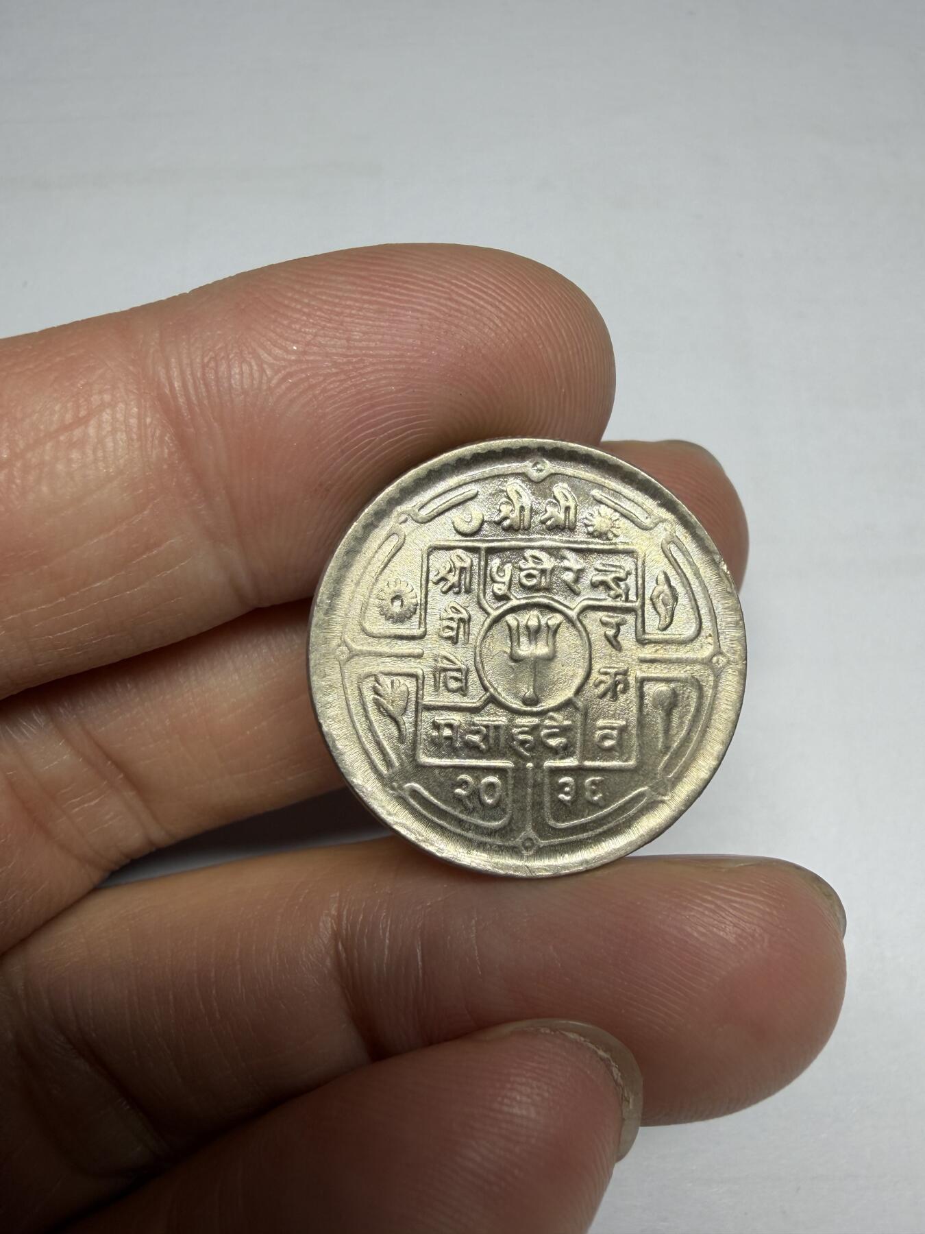 2025年集古藏今外币拍卖第十期-第4场—（总第284拍），可以寄存60天，满160元包邮。 unc 尼泊尔50派萨