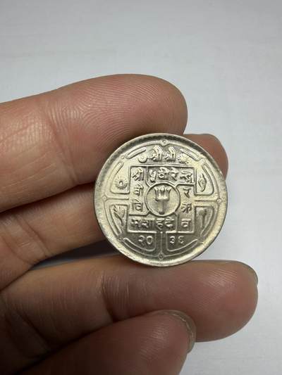 2025年集古藏今外币拍卖第十期-第4场—（总第284拍），可以寄存60天，满160元包邮。 - unc 尼泊尔50派萨