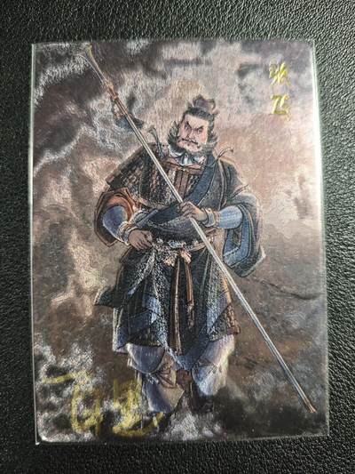 天玑星卡拍第137期《11.13周四截拍》持续收拍收评中 满赠卡需备注 - 【亲签卡】百里卡牌屋 三国 张飞 粗闪