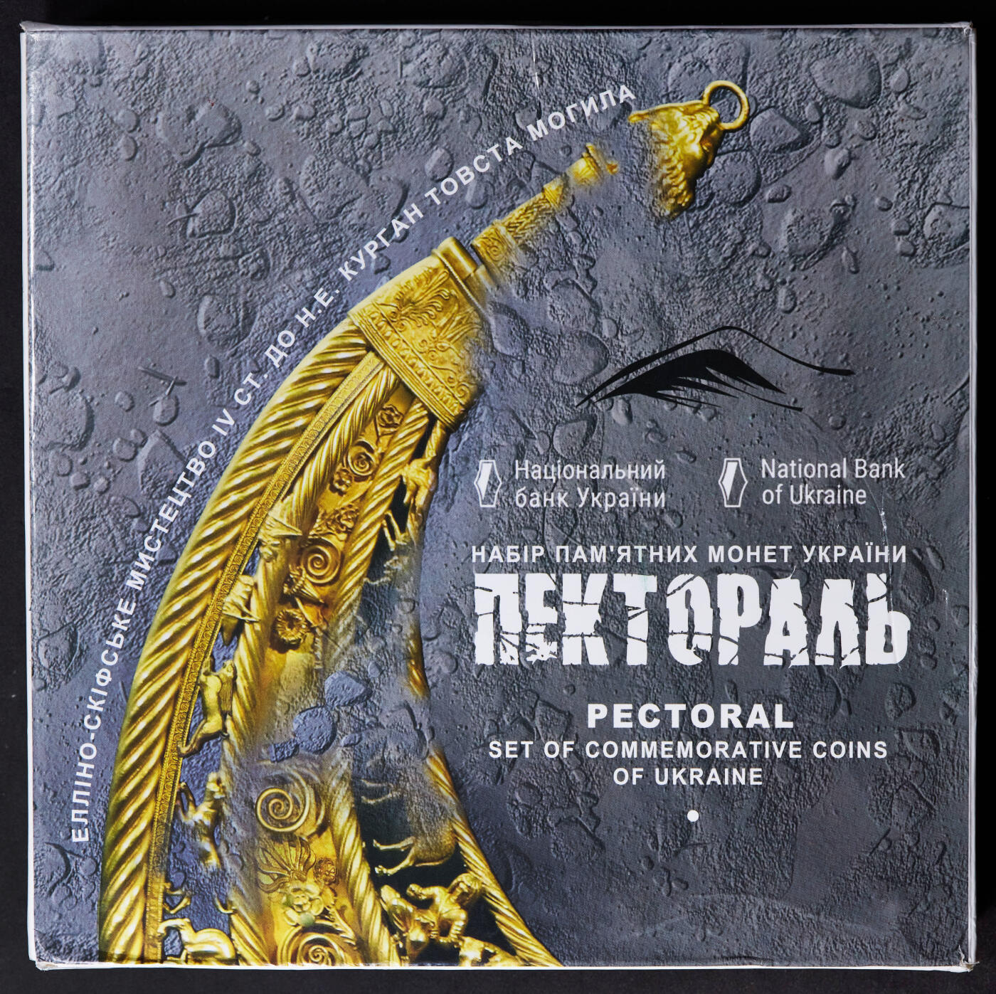 【俄甄集藏】2025年(044)11-12星期三晚 19:30 全场包邮