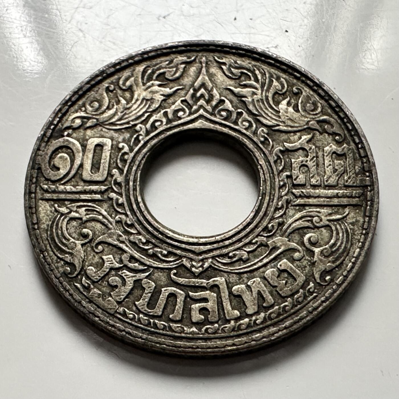 🌹外币初藏🌹🐯2025年第125场  每周二四六晚8️⃣点 接代拍 泰国1941年10萨当银币--6