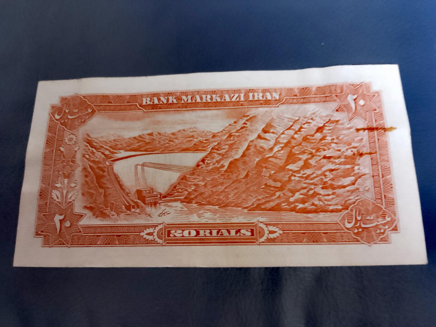 伊朗1974年20里亚尔靓品纸币2枚一对