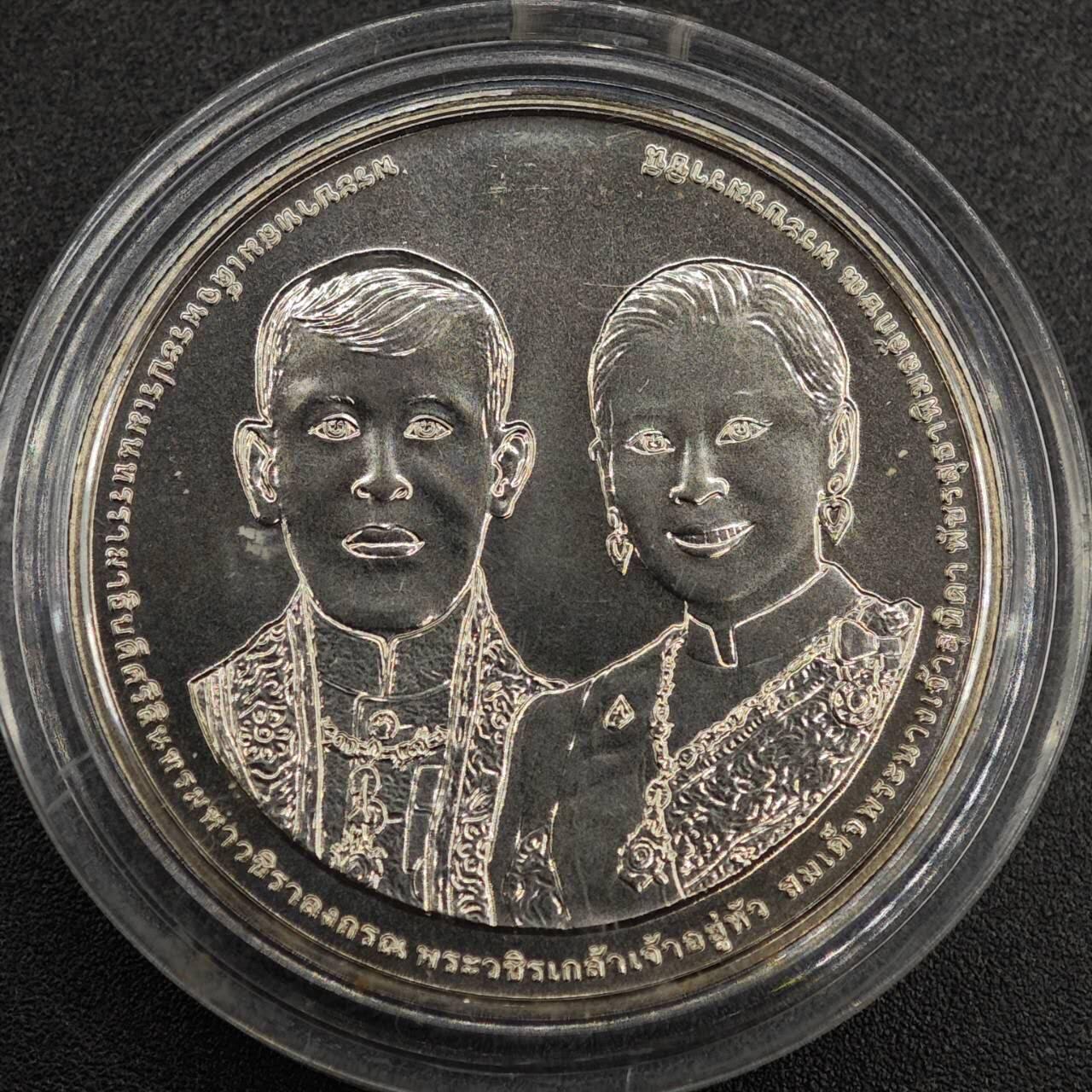 【淘币小摊】实时拍第七百九十一拍   散币纸币套币场   满百包邮可预留二周 每周一统一发货   泰国20泰铢纪念币