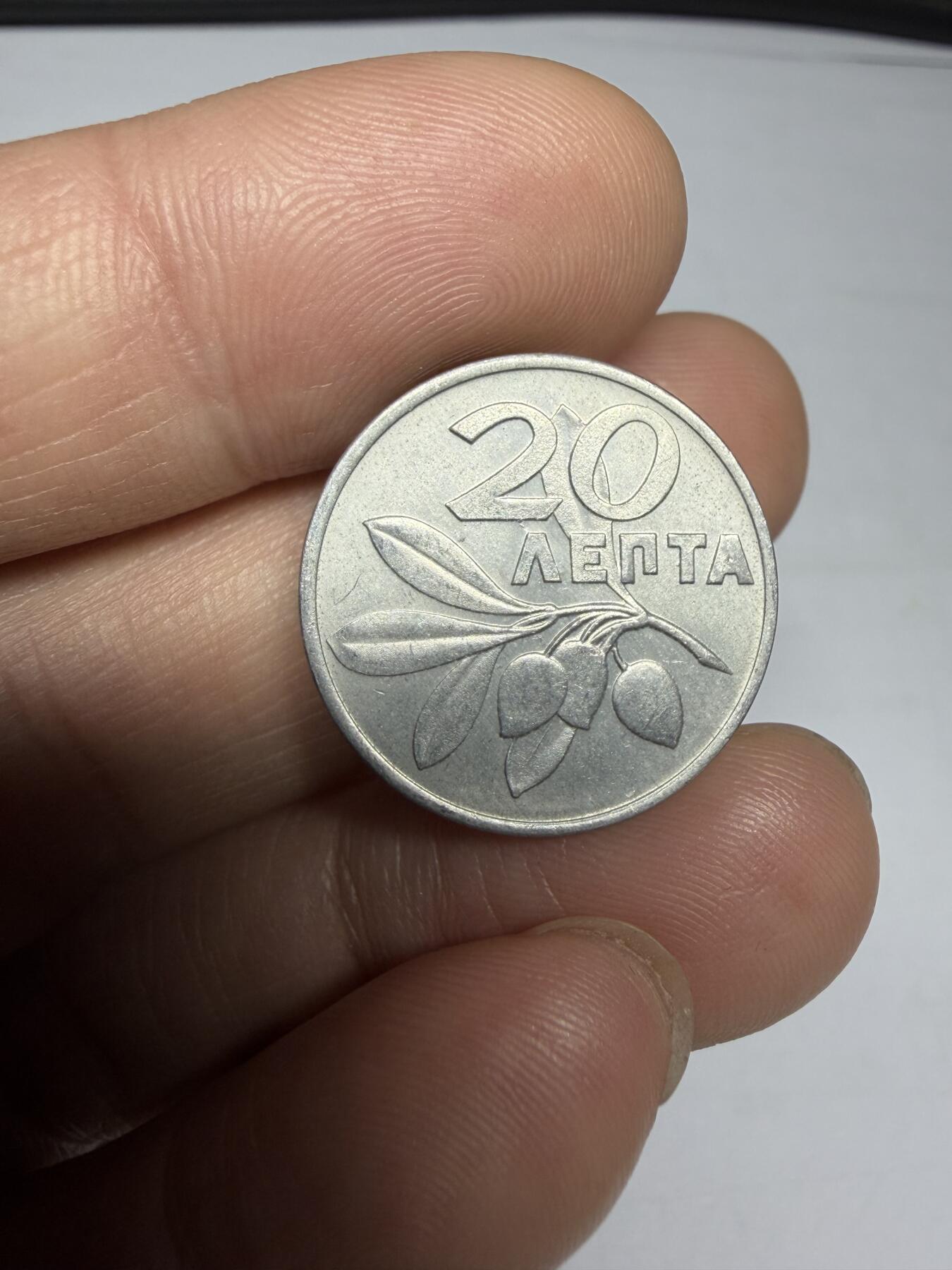 2025年集古藏今外币拍卖第十期-第3场—（总第283拍），可以寄存60天，满160元包邮。 1973年希腊20雷普塔