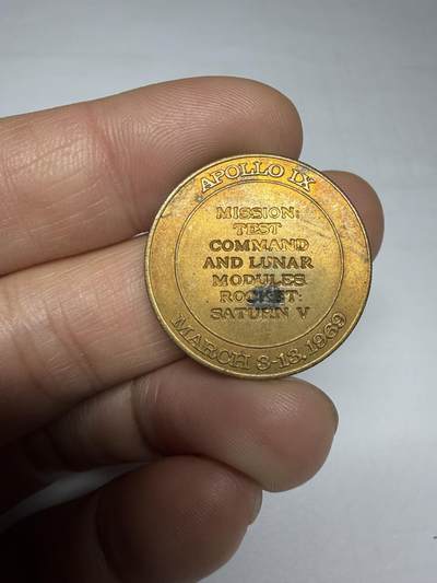 2025年集古藏今外币拍卖第十期-第3场—（总第283拍），可以寄存60天，满160元包邮。 - 阿波罗宇宙飞船纪念章，直径25毫米