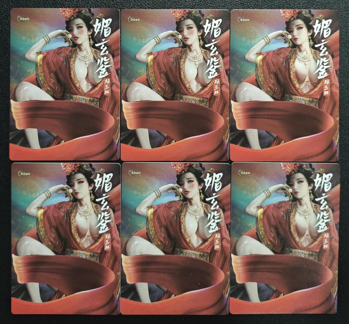 天玑星卡拍第136期《11.10周一截拍》持续收拍收评中 满赠卡需备注