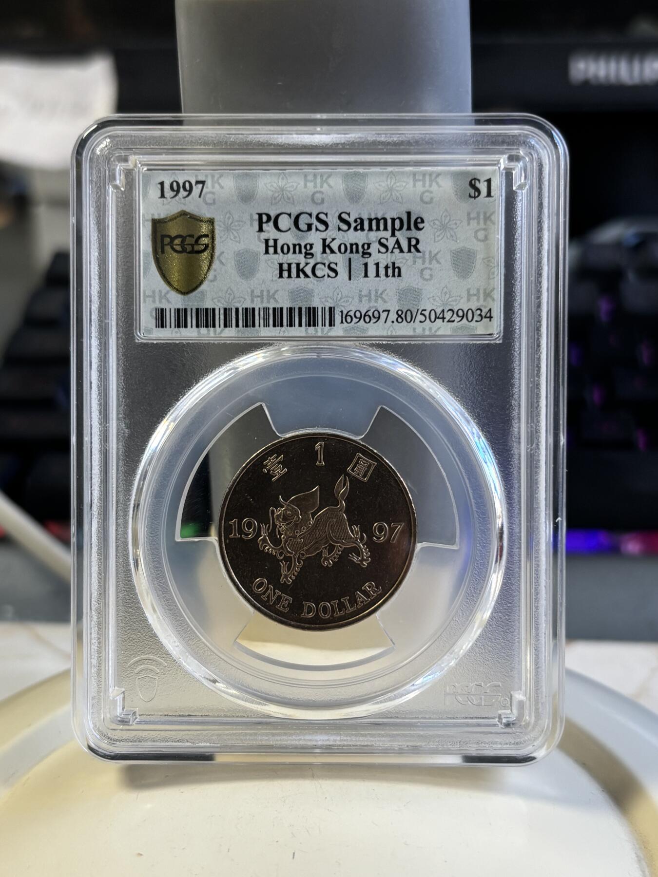 第180期拍卖【长期征集拍品】【北京币展专场】