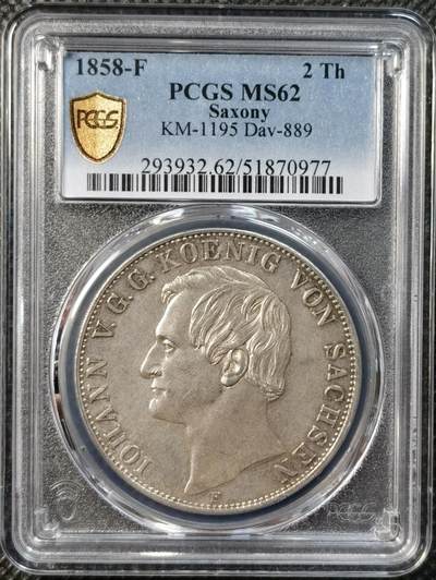 甄臻铺-世界币章拍卖（第38期）立冬小精品场，送拍享返佣金等优惠多多 - PCGS-MS62 1858年德国萨克森盾徽流通2泰勒 全深打欧洲灰彩 镜面感和喷砂感都非常强烈