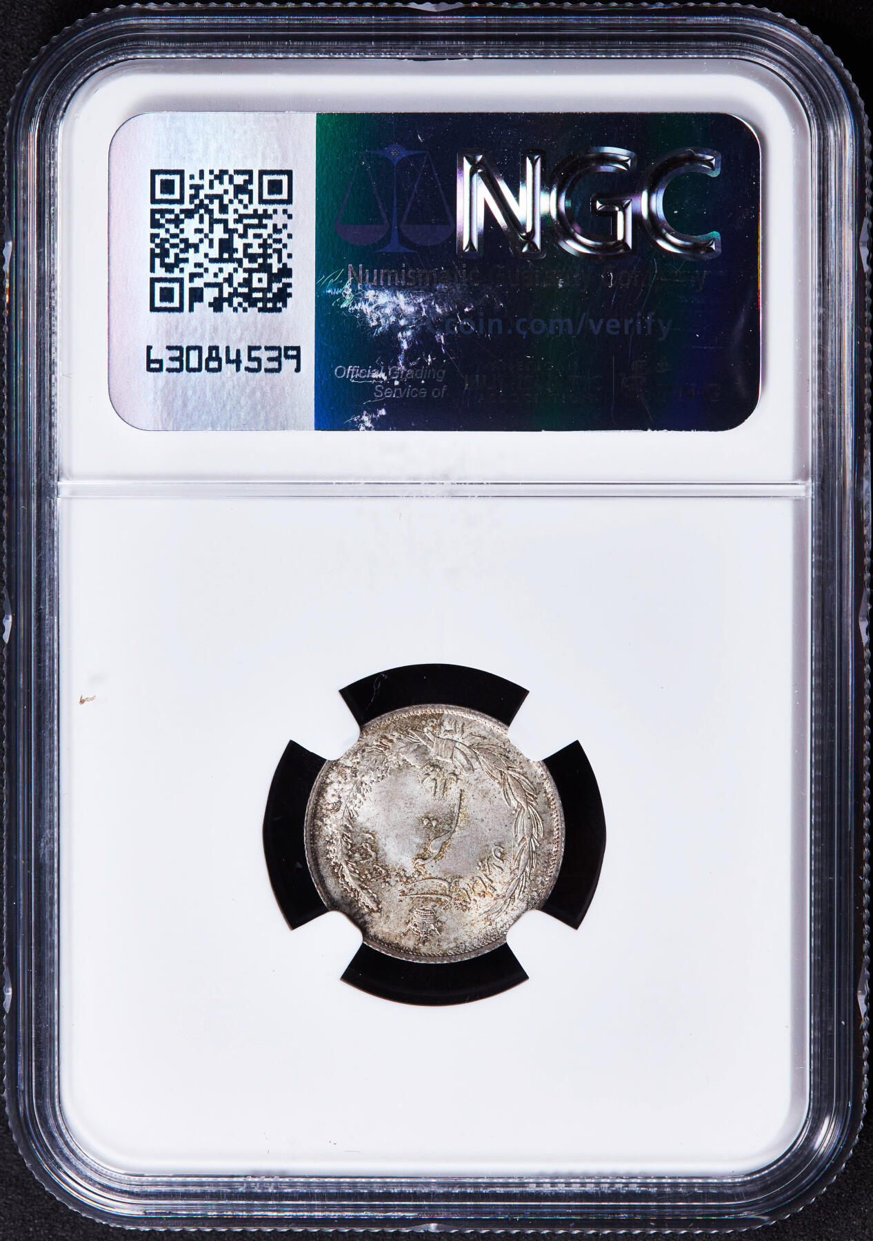 【俄甄集藏】2025年(044)11-12星期三晚 19:30 全场包邮 伊朗SH1310(1931)年礼萨·汗1/2里亚尔狮子拿刀银币，NGC MS65，黄油五彩，转光品相，顶级状态