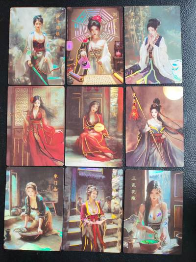 阳大大卡牌拍卖第81期（持续收拍品，周六晚上九点截拍，进群福利早知道） - 【彩闪金边套】银信潮玩 三六传奇 彩闪金边9张