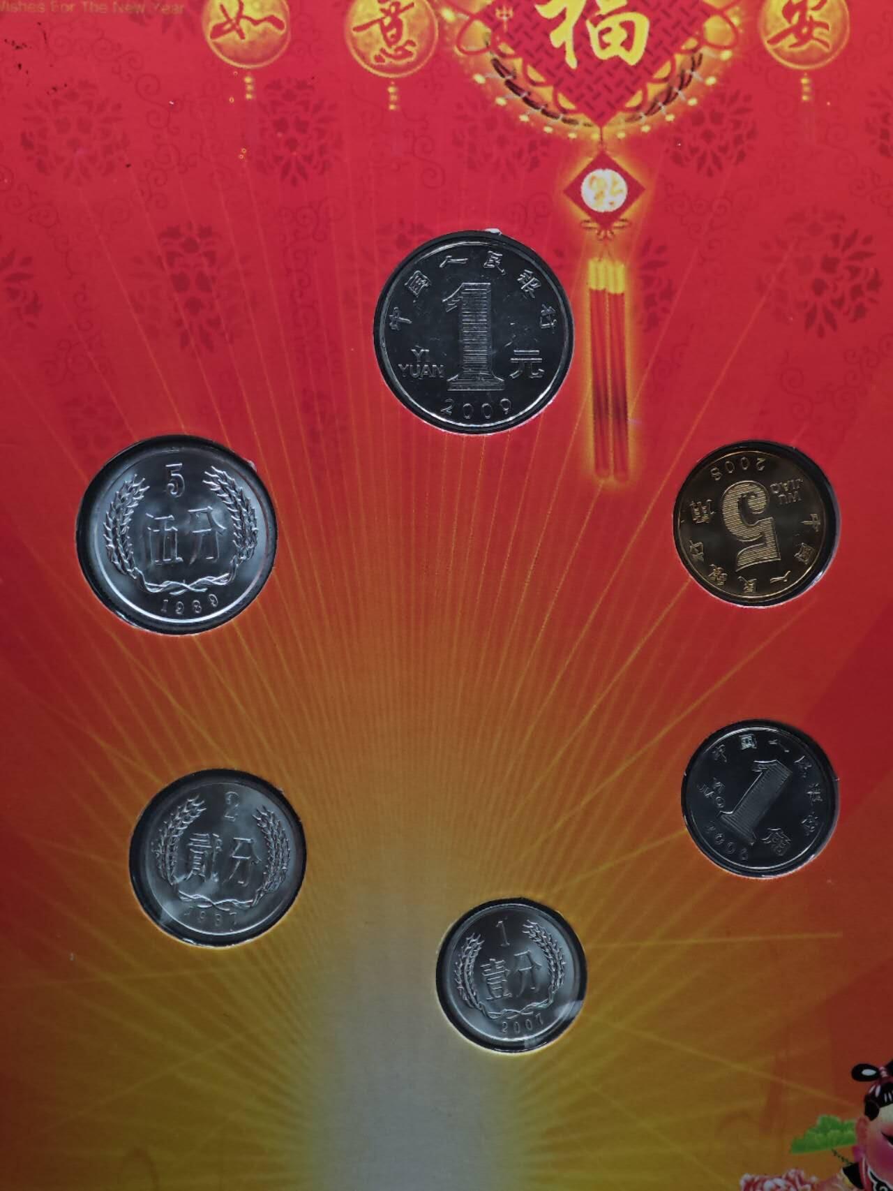 【淘币小摊】实时拍第七百九十一拍   散币纸币套币场   满百包邮可预留二周 每周一统一发货   牛年小钱币册