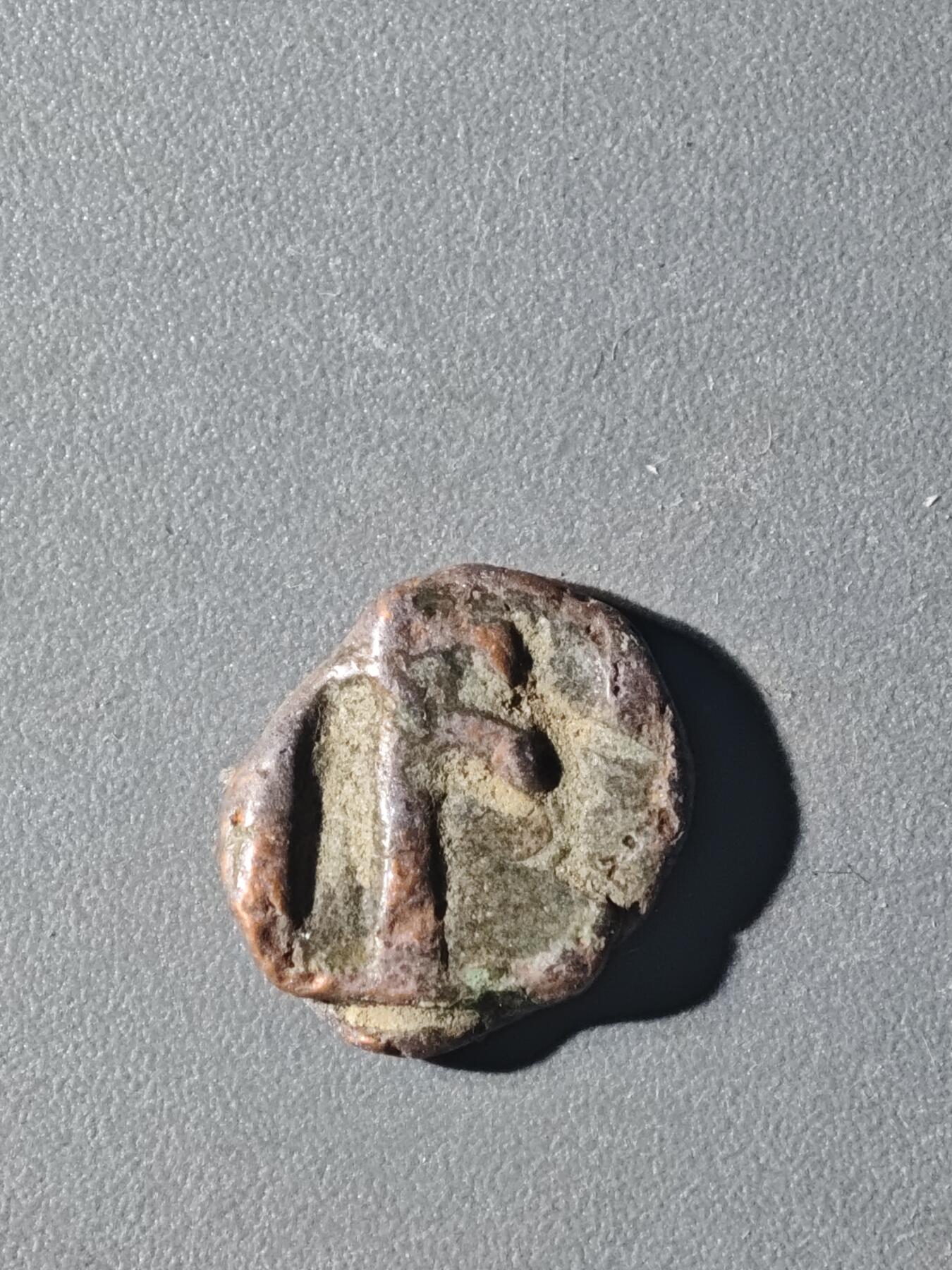 84期回流戒指饰品杂件纪念章丝路钱币专场 D丝路铜币