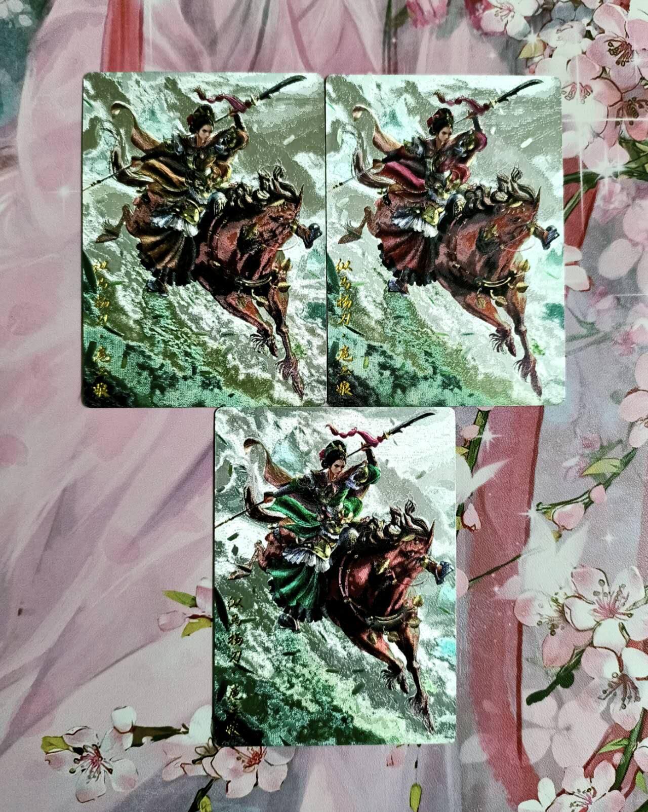 龙虎卡牌第六二场 百里霸场 （无佣金，周六结拍，欢迎送拍） 粗闪3张 卡德曼 杆子-纵马扬刀 三色扈三娘一套