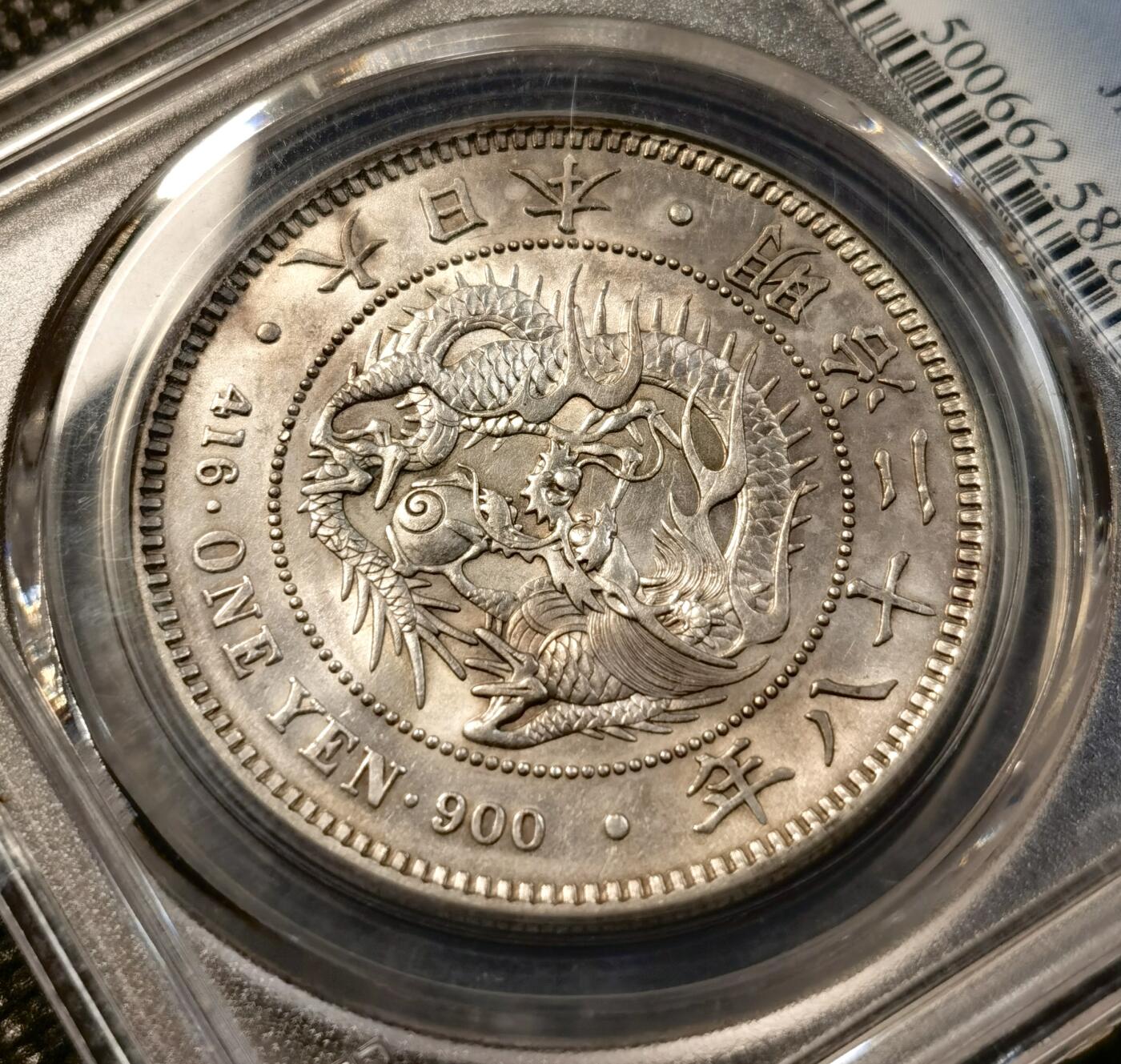 甄臻铺-世界币章拍卖（第38期）立冬小精品场，送拍享返佣金等优惠多多