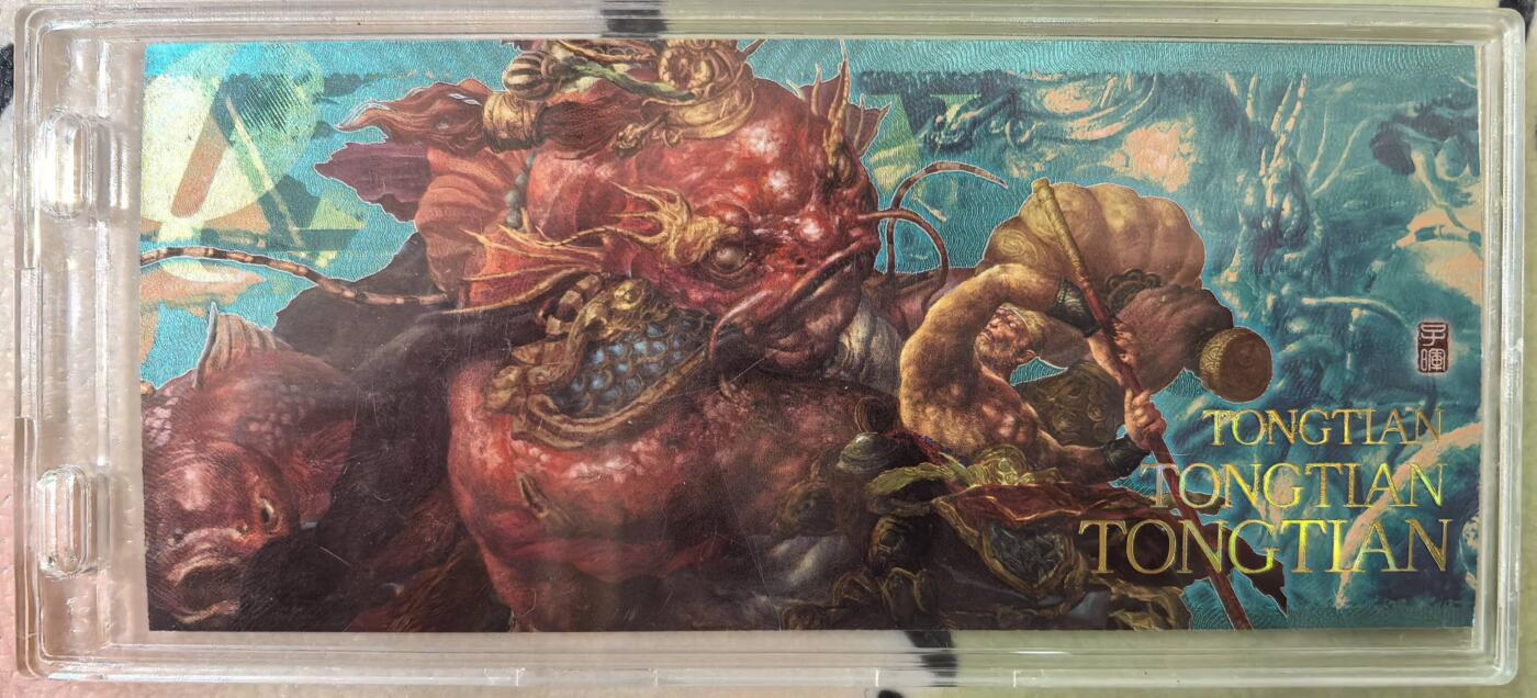 丫丫卡拍第16期（11月7日22点截拍） 【镭射票】《徐子晖》典藏系列 带自封卡砖