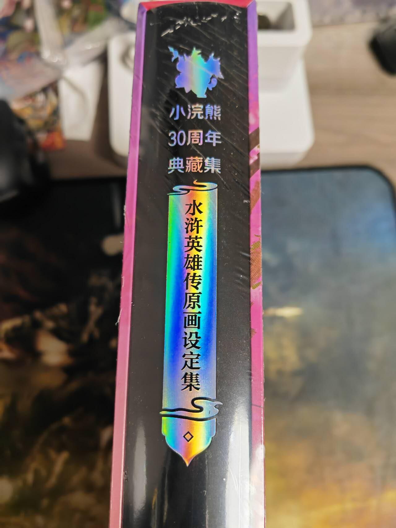 阳大大卡牌拍卖第81期（持续收拍品，周六晚上九点截拍，进群福利早知道）