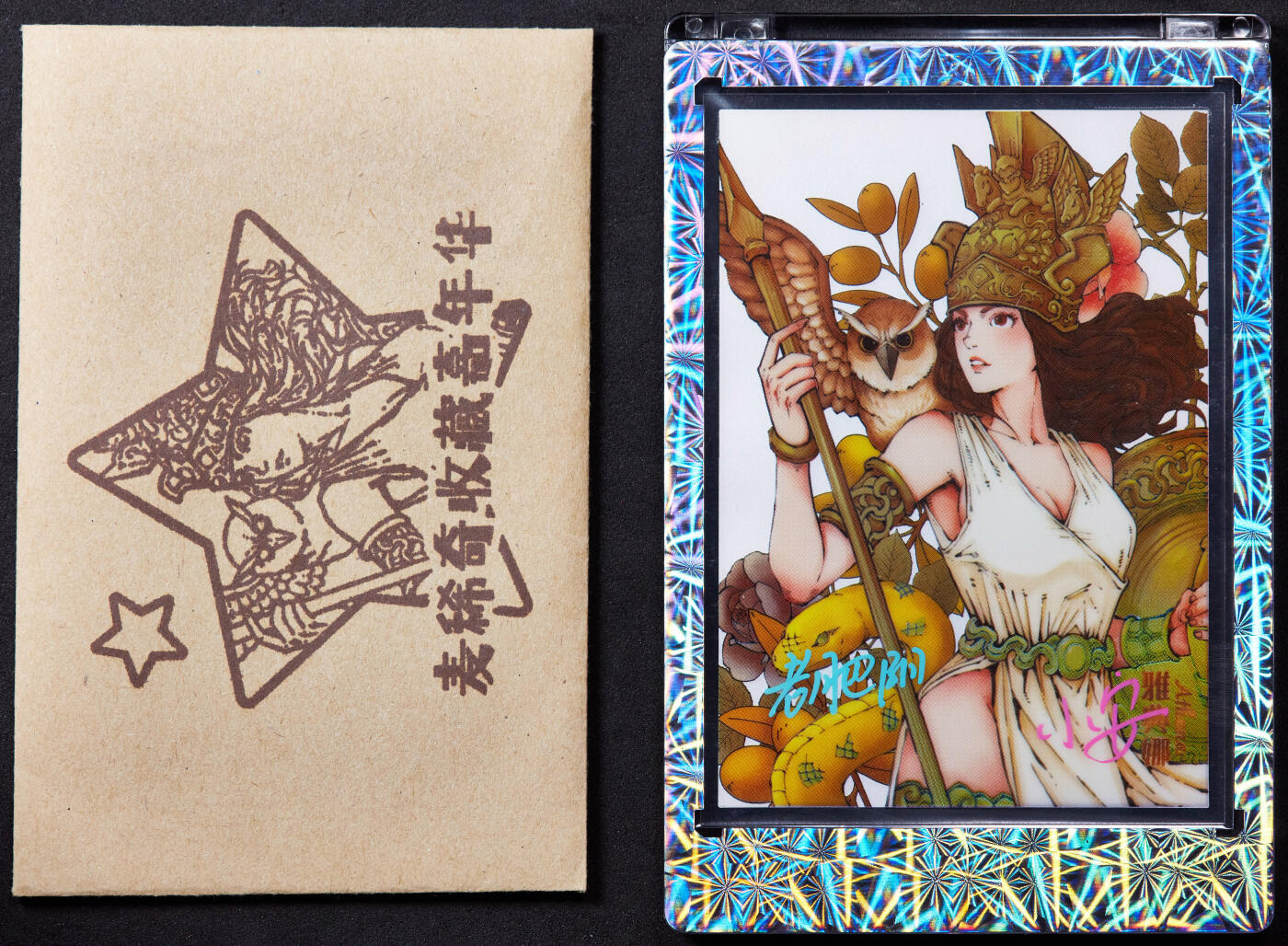 【俄甄集藏】2025年(044)11-12星期三晚 19:30 全场包邮