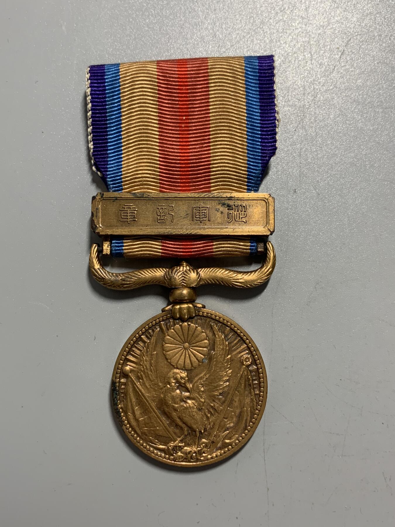 远东徽章小铺11月9日周日晚上9点结束 七七从军