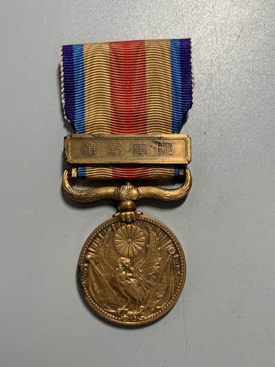 远东徽章小铺11月9日周日晚上9点结束 - 七七从军