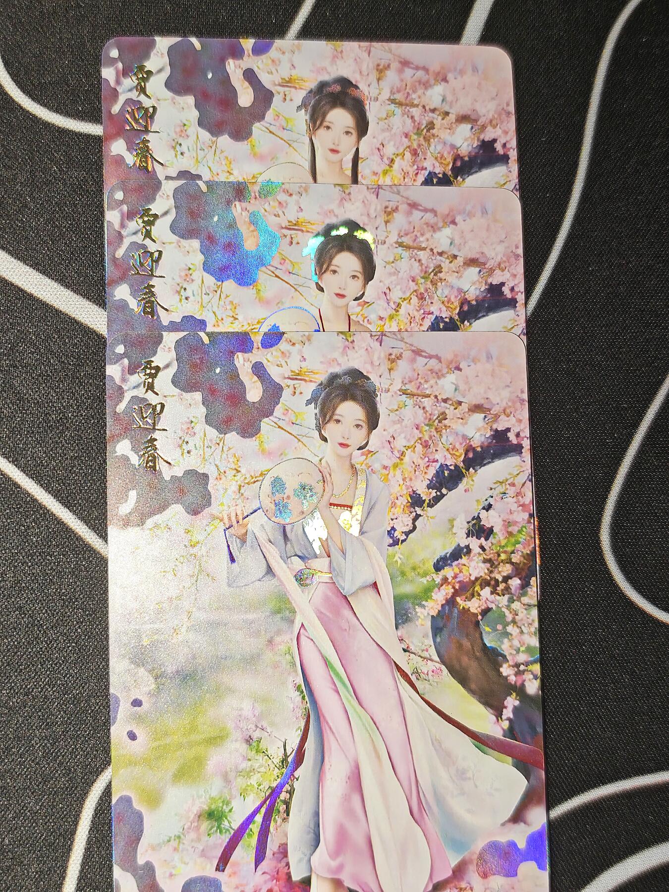 老板带我见世面，我给老板好拍场，零佣金收拍，不寄存 焱卡文化红楼一梦贾迎春金彩工艺三服饰