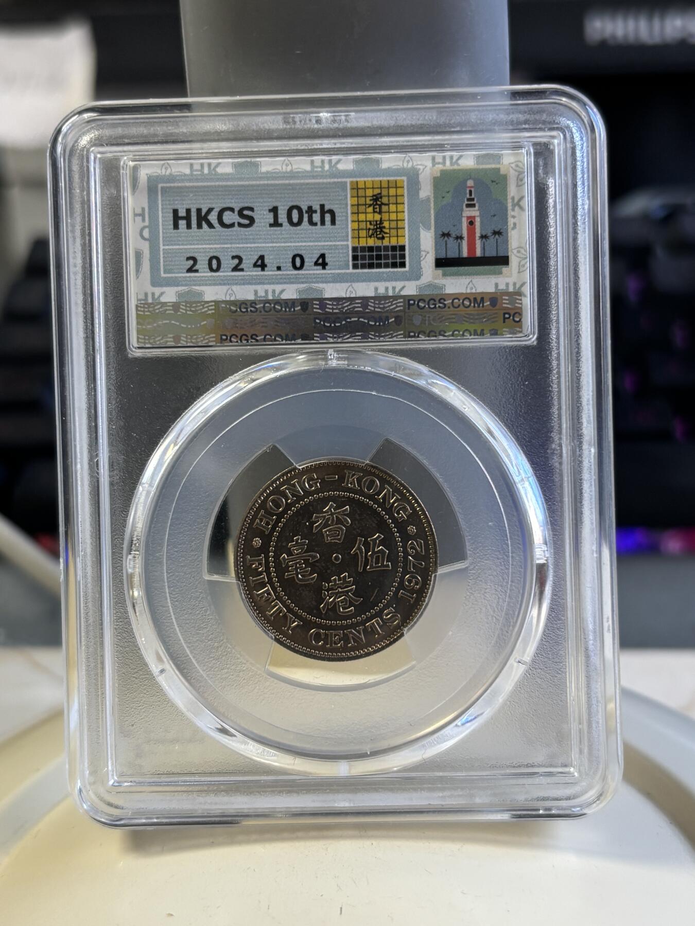 第180期拍卖【长期征集拍品】【北京币展专场】