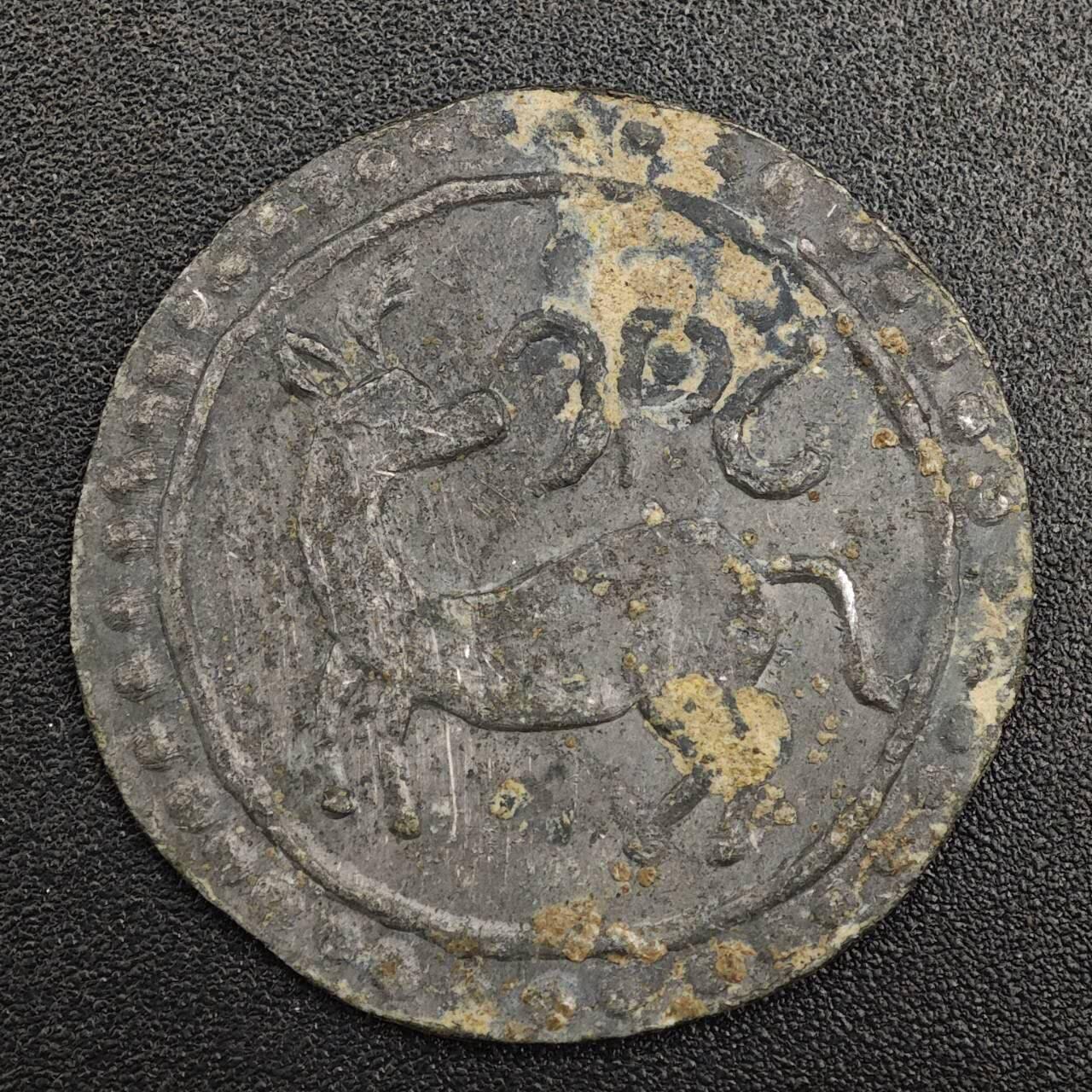 【淘币小摊】实时拍第七百九十一拍   散币纸币套币场   满百包邮可预留二周 每周一统一发货   古骠国锡币