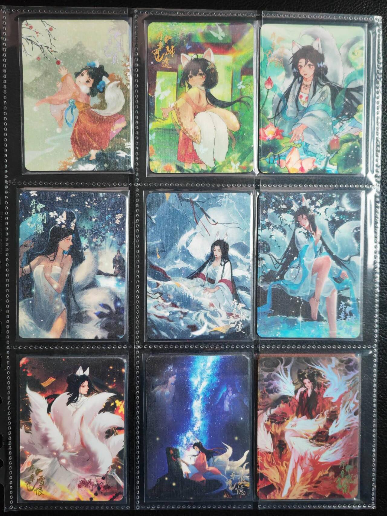 阳大大卡牌拍卖第81期（持续收拍品，周六晚上九点截拍，进群福利早知道） 【封神榜】趣卡社 封神榜9张 均为限编卡