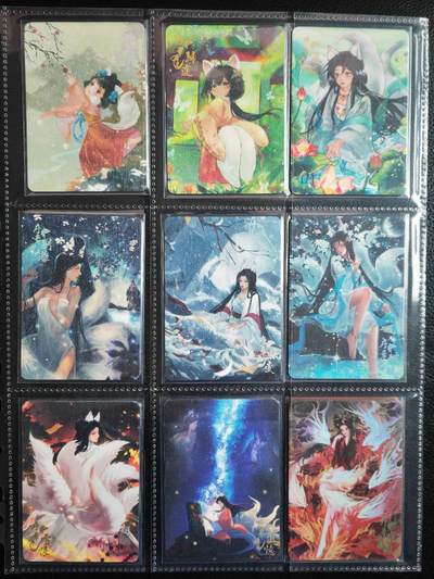 阳大大卡牌拍卖第81期（持续收拍品，周六晚上九点截拍，进群福利早知道） - 【封神榜】趣卡社 封神榜9张 均为限编卡