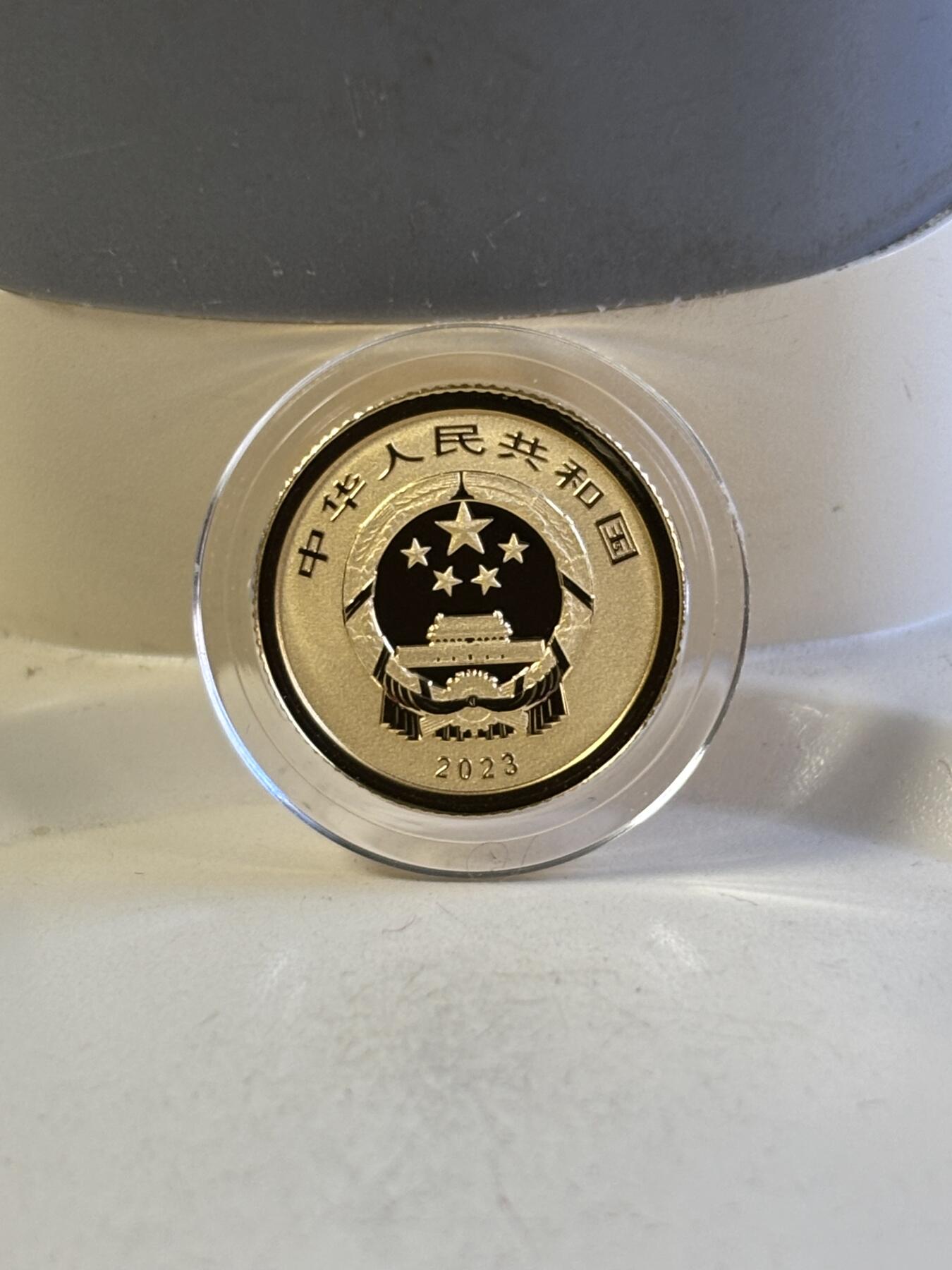 第180期拍卖【长期征集拍品】【北京币展专场】