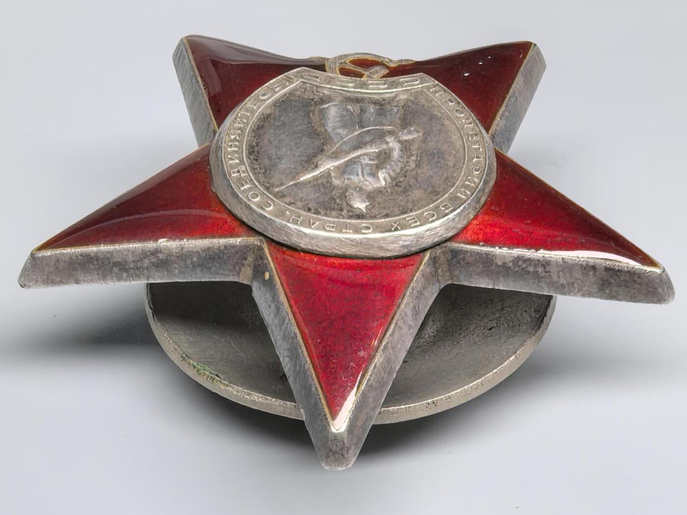 小驴勋章奖章收藏11月8日周六晚6点拍卖（珍爱和平，收藏战争，铭记历史，勿忘国耻，忠党爱国。有偿代拍，送拍规则在简介最后，参拍须阅读规则后再参拍，关系到运费包装发货时效真假辨别等关键信息，拍卖时不再发原图，看大图店主微信码在最后拍品里）