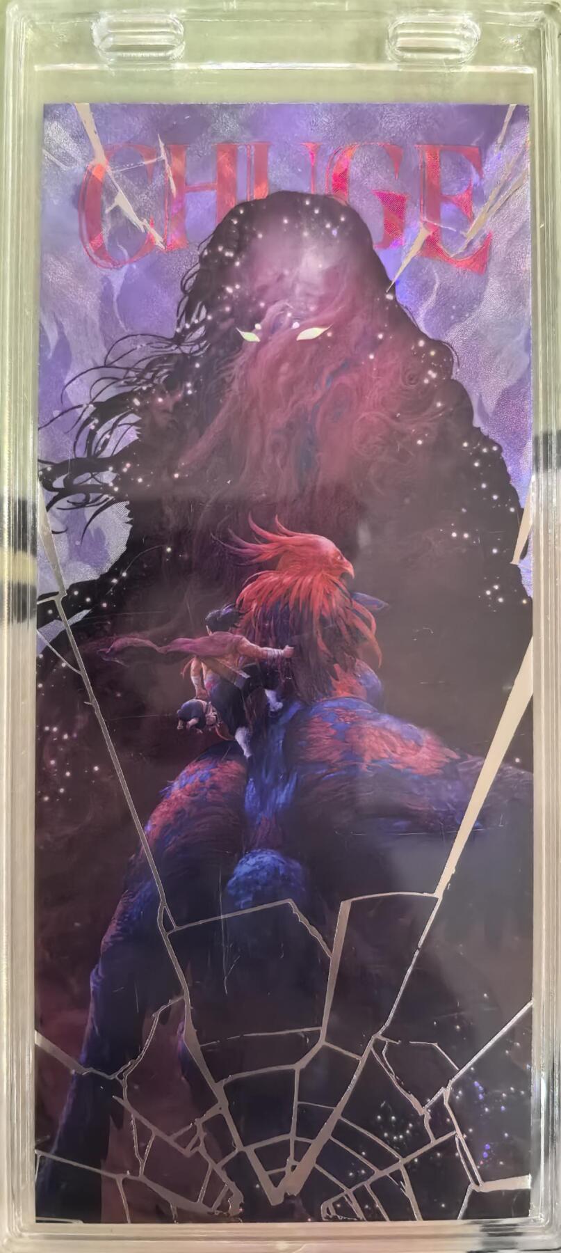 丫丫卡拍第16期（11月7日22点截拍） 【镭射票】《徐子晖》典藏系列 带自封卡砖